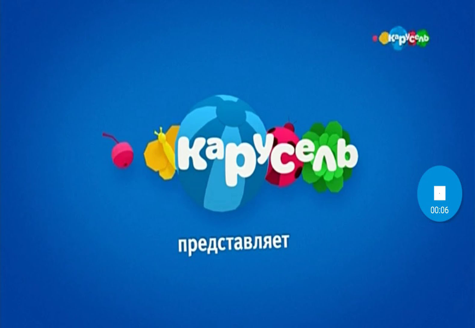 Карусель - Фасад Медиа Групп